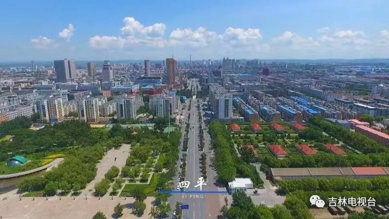 四平的独特魅力与评论文章概述